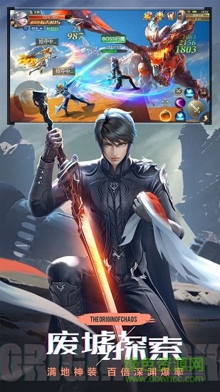 女神異世錄紅包版 v7.5.0 安卓版 0