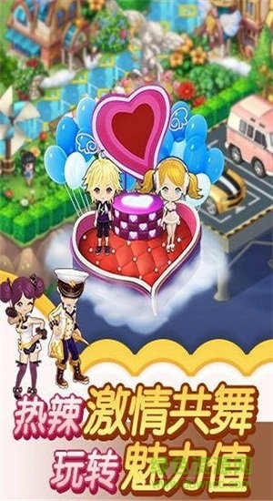 快樂童年之和平小鎮(zhèn) v1.0 安卓版 1