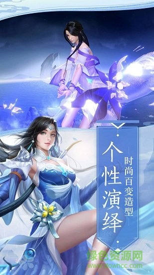 了凡錄游戲 v0.0.1.44218 官方安卓版 1
