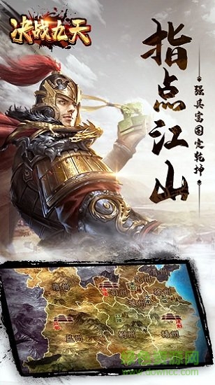 決戰(zhàn)九天變態(tài)版 v2.174791 安卓版 1