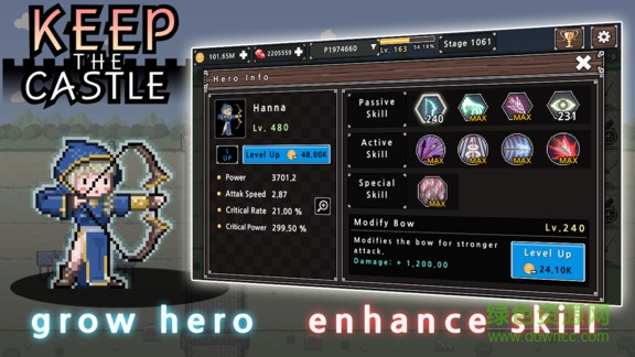 城墻守衛(wèi) v1.23 安卓版 1