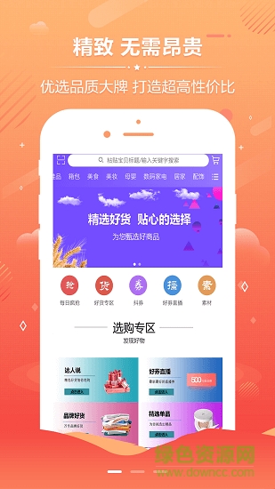 芒果筆記 v7.9.10 安卓版 0
