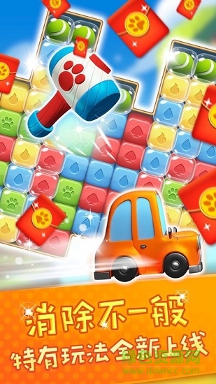 開心萌消團(tuán) v1.0.0 安卓版 0