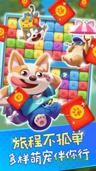 開心萌消團(tuán) 開心萌消團(tuán)游戲下載