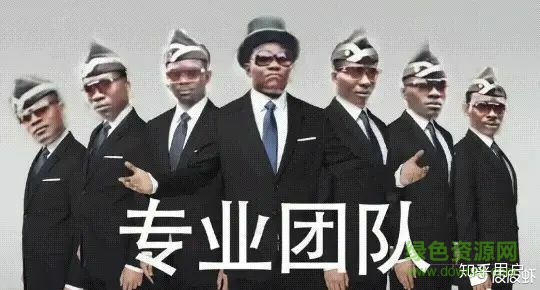 黑人抬棺材表情包