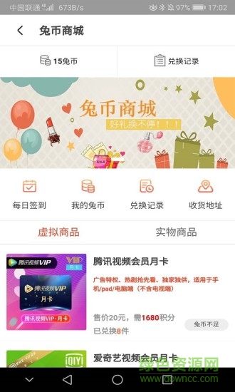 淘迪惠 v3.0.0 安卓版 0