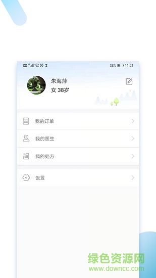 樂百歲下載