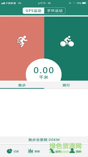 檢一檢下載