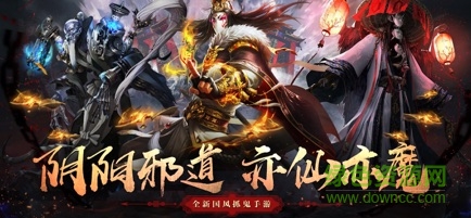 茅山道尊官方 v1.0 安卓版 0