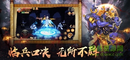茅山道尊官方 v1.0 安卓版 2