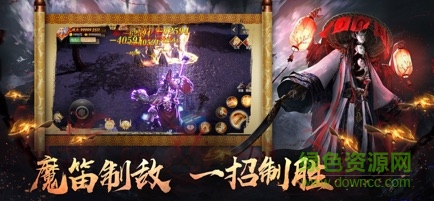 茅山道尊官方 v1.0 安卓版 3