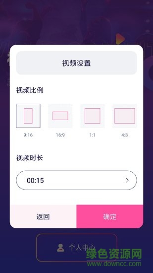 涂鴉手繪視頻 v2.1 安卓版 0
