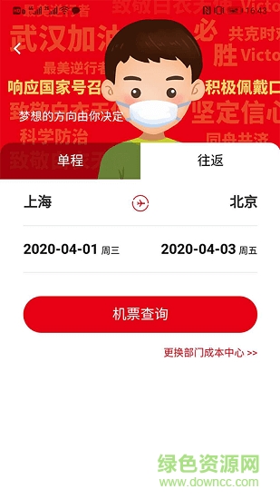 程多多官方版 v14.014 官方安卓版 0