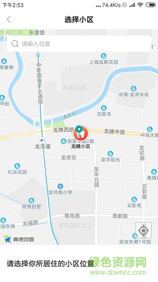 回家洗下載