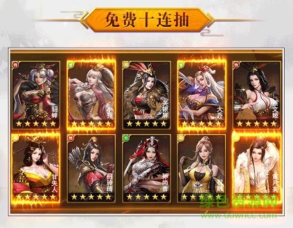 放置群英傳手游 v1.3 安卓版 0