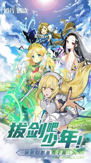 果盤奶昔的誘惑手游 v1.8.7 安卓版 0