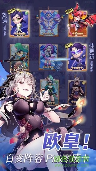 果盤奶昔的誘惑手游 v1.8.7 安卓版 2