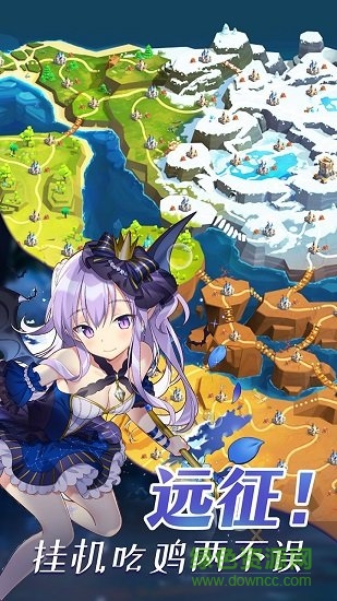 果盤奶昔的誘惑手游 v1.8.7 安卓版 3