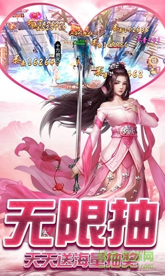 戀光明bt版