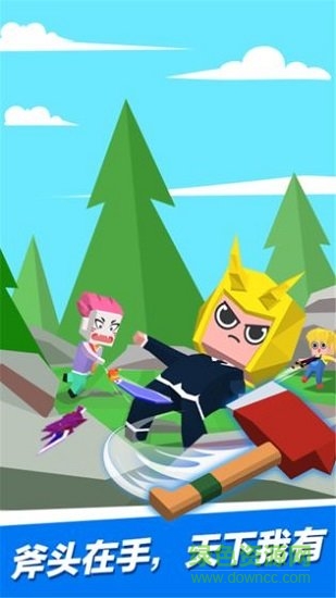 斧頭傳說修改版 斧頭傳說內購修改版