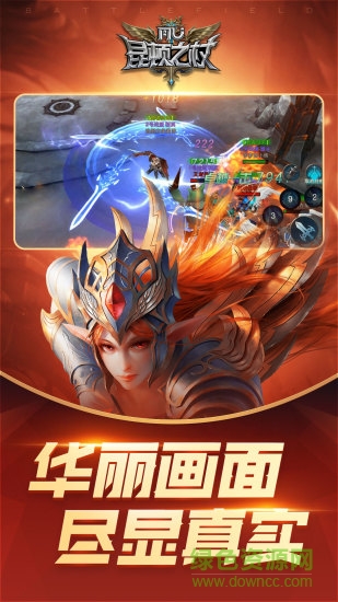 奇跡mu昆頓之杖官方 v1.13.0 安卓版 0