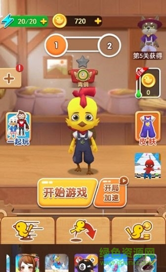 農(nóng)場跑酷