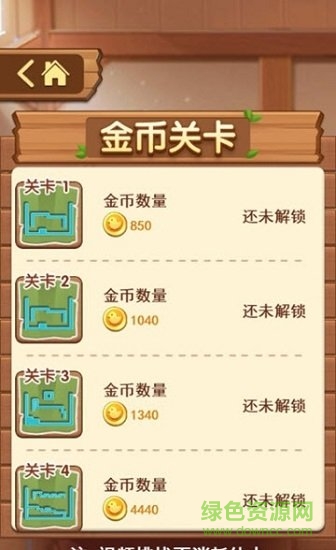 農(nóng)場跑酷手游 v0.0.4 安卓版 0
