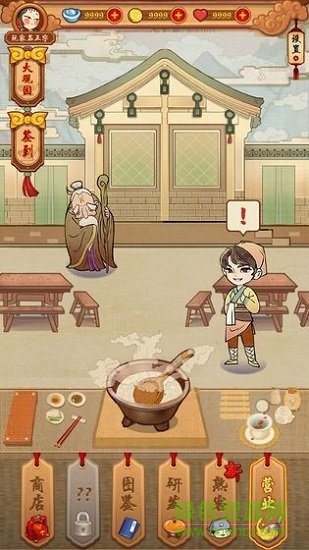 繁榮美食市場物語