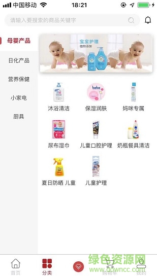 古德雷根 v2.4.1 安卓版 0