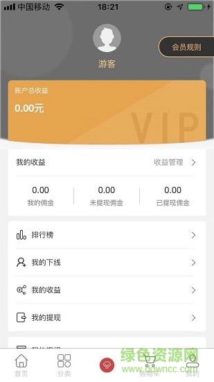 古德雷根下載