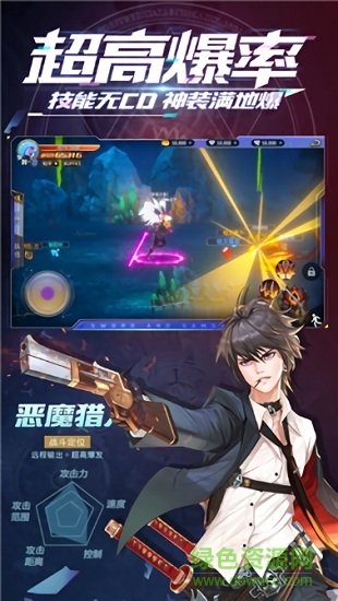 深淵高爆版轉(zhuǎn)職覺醒下載