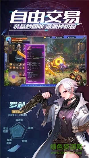 深淵高爆版轉(zhuǎn)職覺醒手游 v1.01 安卓版 2