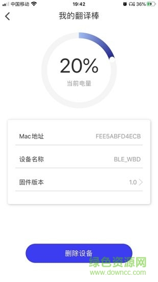 譯交流