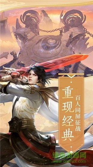 蜉蝣三朝 v6.2.0 安卓版 0