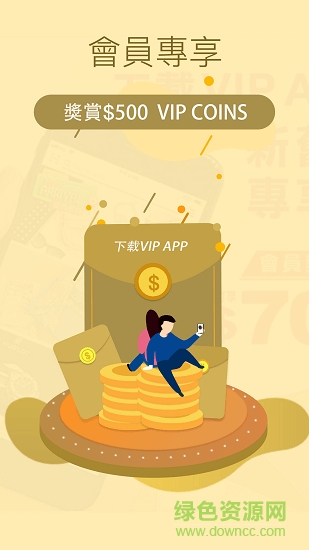 名人站 v2.3.0 官方安卓版 0