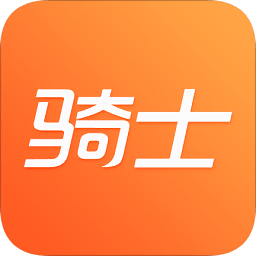 365騎士搶單