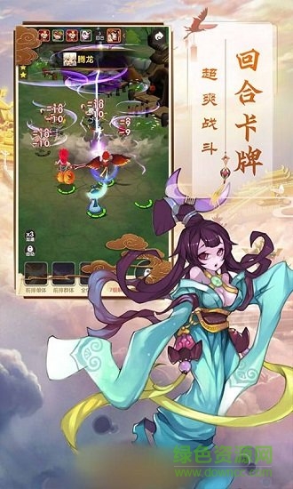 西游修真界 v1.0.0 安卓版 0