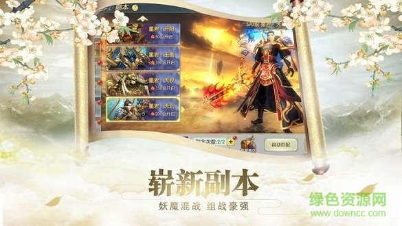 緣定長(zhǎng)生木勺游戲