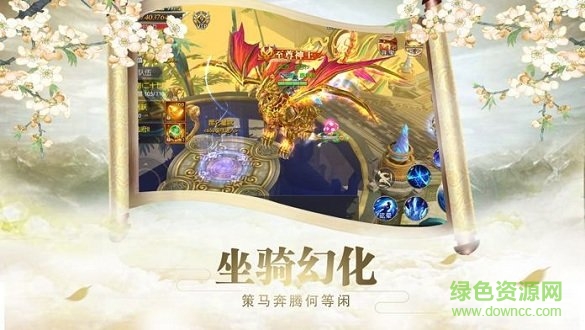 木勺手游緣定長(zhǎng)生 v6.2.0 安卓版 2