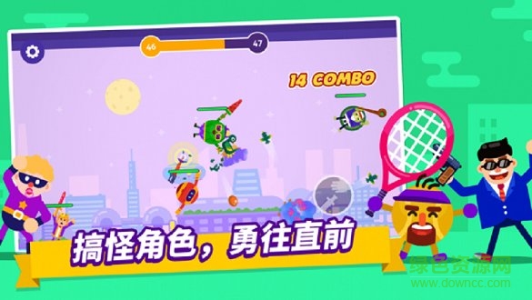 我求生欲超強(qiáng)無(wú)限鉆石 v2.0.0 安卓版 1