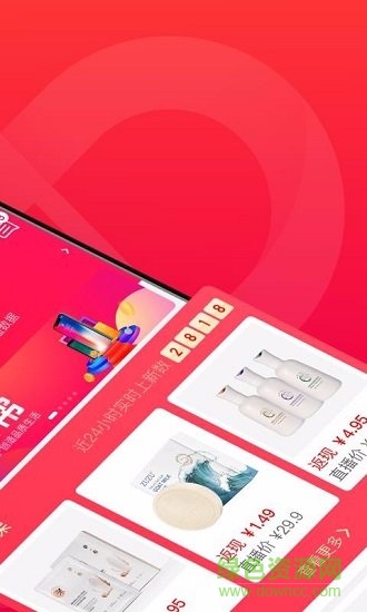 辛選幫平臺 v2.8.2 安卓版 0