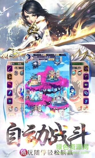 使命online 使命online下載