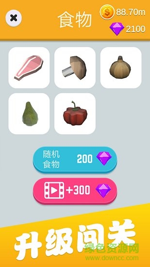 炫酷切水果 v3.1 安卓版 2