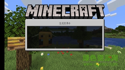 創(chuàng)造像素世界中文版1