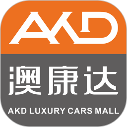 澳康達二手車市場(澳康達名車)