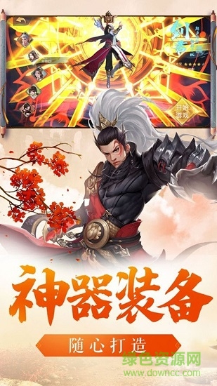 仙夢(mèng)奇緣青云決0