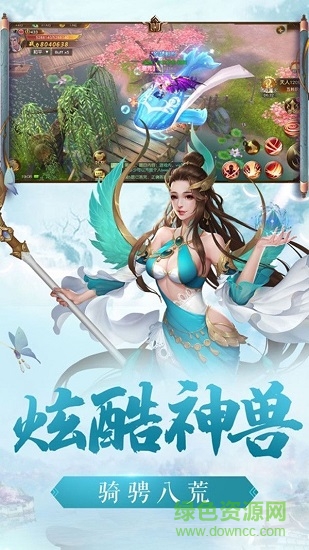 仙夢(mèng)奇緣青云決1