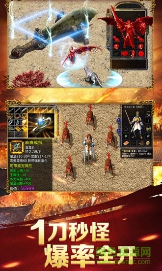 一起來攻沙 v3.0 安卓版 3