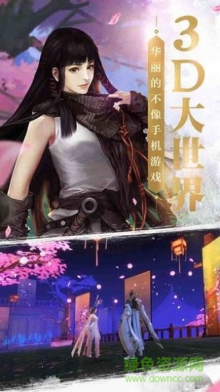 獨孤江湖游戲 v1.3.6 安卓官方版 0