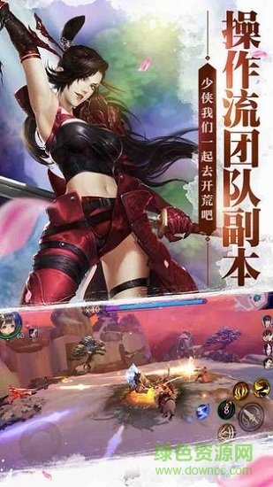 獨孤江湖游戲 v1.3.6 安卓官方版 1